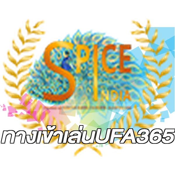 ทางเข้าเล่นUFA365
